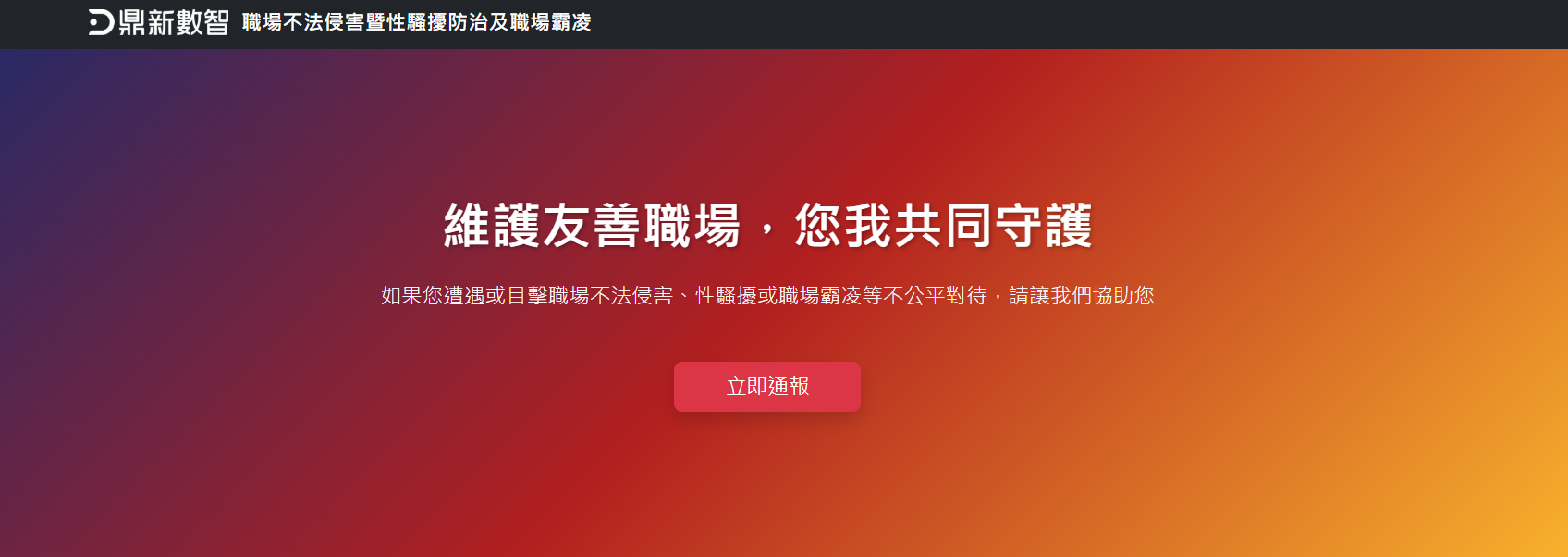 公告圖片